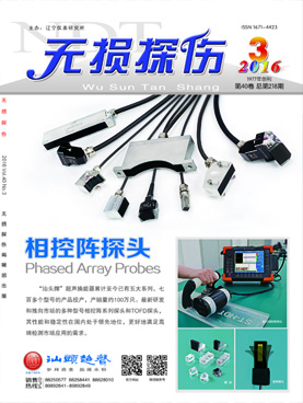 �o(w��)�p̽���s־��Ӱ�2016���&��3��